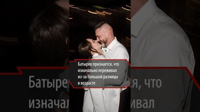 42-летний Антон Батырев женился в четвертый раз — вот как выглядит его 26-летняя невеста