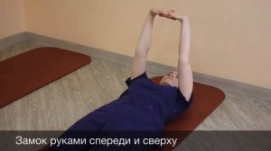 Пример упражнений ЛФК для спины 1. Все упражнения