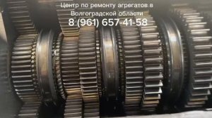 Ремонт КПП С FAW