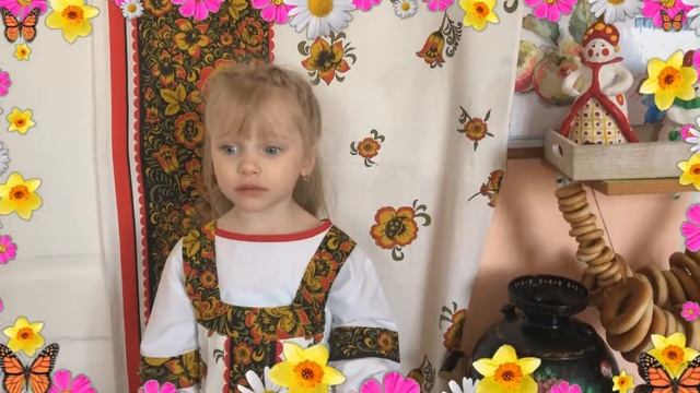 Стихотворение "Родное" Исполняет Быкова Мирослава 3 года