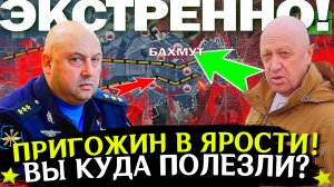 Война на Украине. Последние новости с фронта. СВО и спецоперация. Политика, хорошие новости