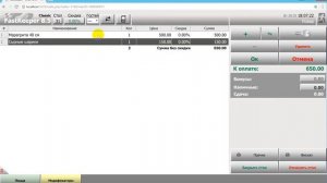 Терминал официанта/кассира