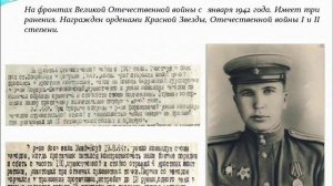 _Бессмертный полк_ - виртуальная выставка.mp4