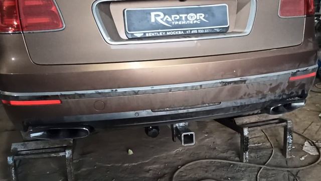 Фаркоп под мотохвост на Бентли Бентайга. Изготовили и уствновили. смотреть онлайн