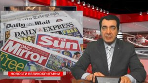 Газетные заголовки в Британии : «Бесчеловечность Путина»: убиты мирные жители Украины. 01/03/22