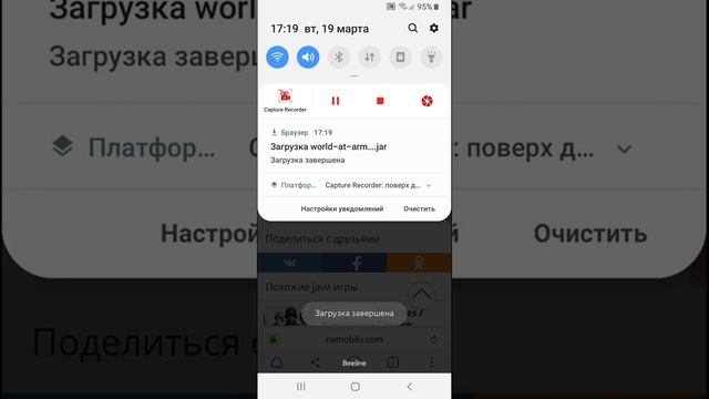 Эмулятор кнопочного телефона на андроид J2me loader как играть в jar игры на андроид инструкция