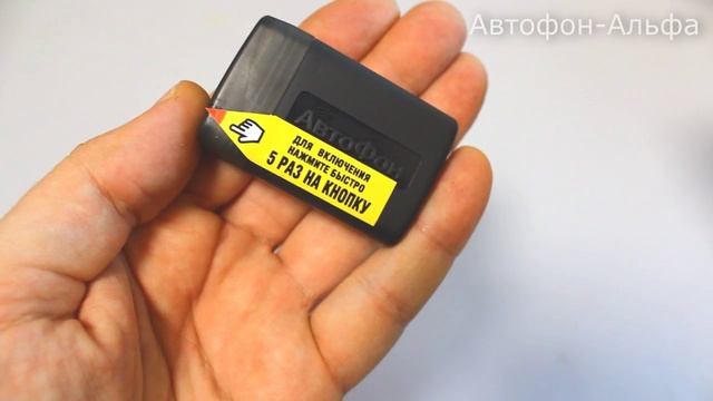 GPS маяк Автофон Альфа Маяк - Обзор смотреть онлайн