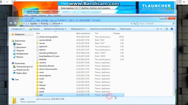 как установить карты для майнкрафт (любая версия) смотреть онлайн