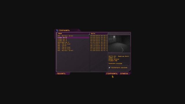 Прохождение Deus Ex 2000|Серия №10|Безумные лестницы смотреть онлайн