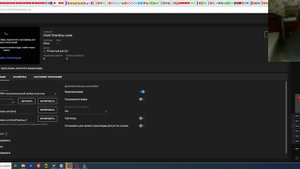 Чат для стрима в OBS STUDIO 2023 youtube КАК НАСТРОИТЬ