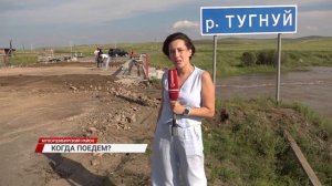 Дорожники готовят объезд вместо третьего моста через реку Сухара в Мухоршибирском районе