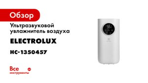 Сухой воздух в квартире Хотите знать- как повысить влажность Какой увлажнитель воздуха выбрать