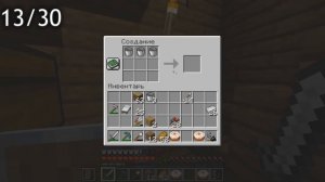Выполнил 30 МАЙНКРАФТ-ЗАДАНИЙ ОТ ВАС! (#3)