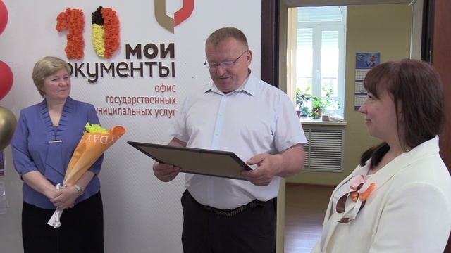 Юбилей Медынского МФЦ