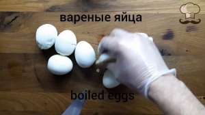 У ВАС ЕСТЬ ПЕЧЕНЬ ТРЕСКИ❗. Печень трески , зелёный лук , вареные яйца это все что понадобится .