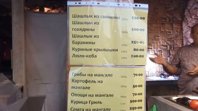 #Анапа ул. Горького, ул. Гребенская 4 июля Центральный пляж ( НУ И ЗАПАХ У МОРЯ! ) смотреть онлайн