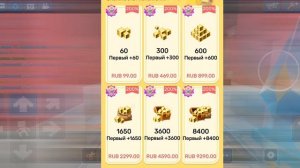 как бесплатно получить г кубы