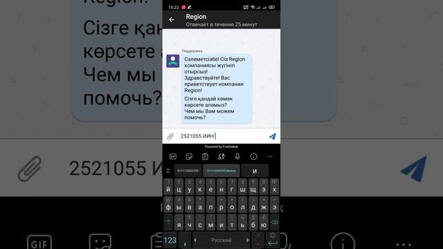 Руководство как снять бонусы с водительского приложения region driver смотреть онлайн
