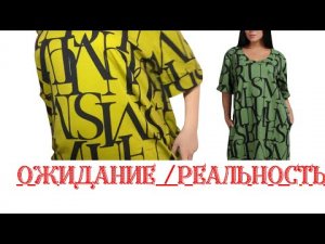 Реальность Любимый Василёк