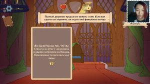 ВЫБИРАЕМ КОРОЛЕВУ | Choice of Life: Middle Ages 2 | #3