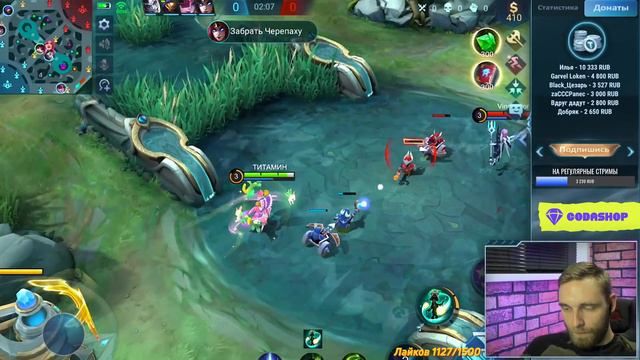 ПРИКЛЮЧЕНИЯ ТИТАМИНА НА ХАЙРАНГЕ - Mobile Legends смотреть онлайн