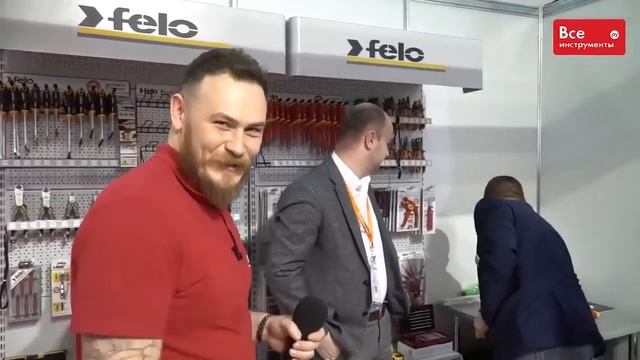 Felo на МосБилд 2019 смотреть онлайн