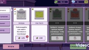 хорошая пицца отличная пицца 28-30 день