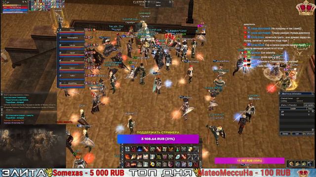 🔥Euro-pvp x1200 NEW 🔥 AQ/Zaken/Antharas🔥Розыгрышь 🔥 t.me/OnTargeTg0r смотреть онлайн