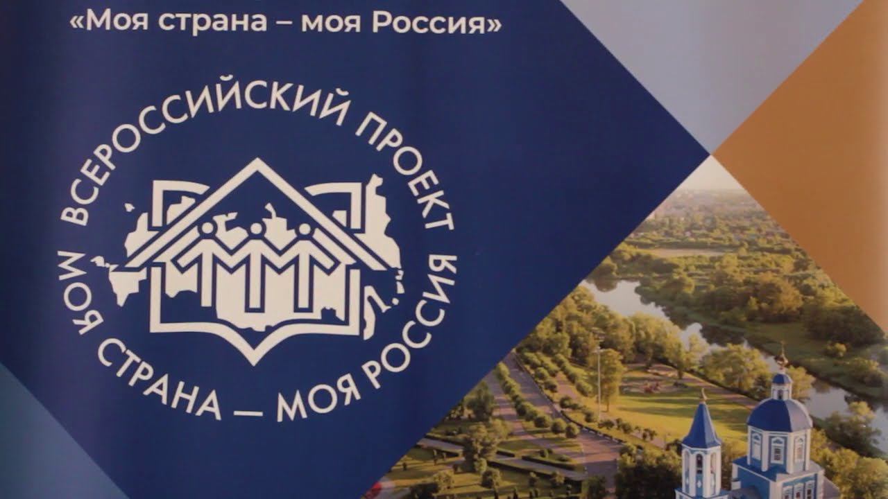 Компания моя страна. Компания моя страна. Компания моя страна. Моя страна новый модель. Моя страна.
