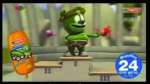 GUMMY BEAR JUHA RUOHO