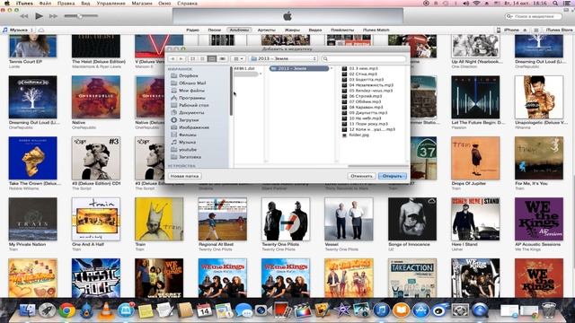 Как скинуть музыку в iPhone? (музыка скачана не из iTunes) смотреть онлайн