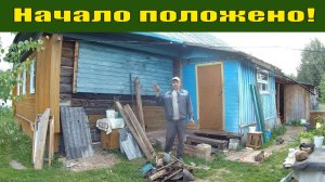 Начинаю новый проЕкт -и каркасная пристройка 3 на 8 к деревенскому дому