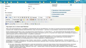 joomla 2.5 Как разместить материалы? Как создать пункт меню?