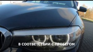 BMW 5 G30 по низу Рынка .