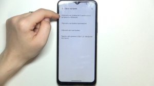 VIVO Y21S | Как сбросить настройки сети на VIVO Y21S - Восстановление сетевых настроек VIVO Y21S