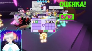 ТРЕЙДЫ НА НЕОН ЖИРАФА В АДОПТ МИ TRADE NEON GIRAFFE ADOPT ME ROBLOX ЧТО МНЕ ДАЛИ ЗА NFR ЖИРАФА