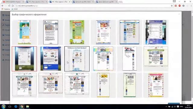 (ПРОСАДИКИ) Первые шаги в администрировании сайта, разделы и возможности веб-ресурса. смотреть онлайн