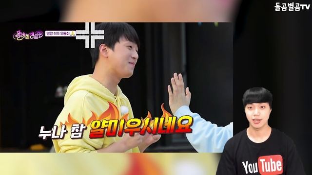 【ENG】찬또배기 이찬원, '피아니스또' 예고해 기대 폭발!! Lee Chan-won 돌곰별곰TV смотреть онлайн