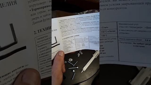 Обзор. Климат-100. Автоматический проветриватель  для теплиц.