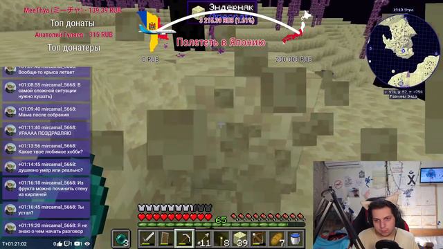 Minecraft ГигаЧЯД | №8 | Но я забыл вкус котлет из прошлого... смотреть онлайн