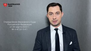 Выпишут ли ребенка из квартиры в соцнайме, если его родители с ним не прописаны? - Сергей Башкевич