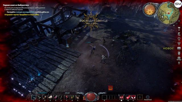 VRISING GLOOMROT - STREAM /2K/ Начало #vrising