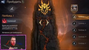 ГАН - ОБЗОР НА ТОПОВОГО ЛИДЕРА ХАОСА | Watcher of Realms
