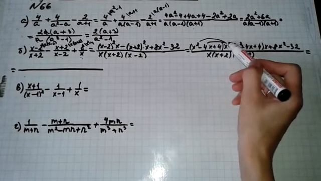 Задание №66 Алгебра 8 кл.Дорофеев смотреть онлайн