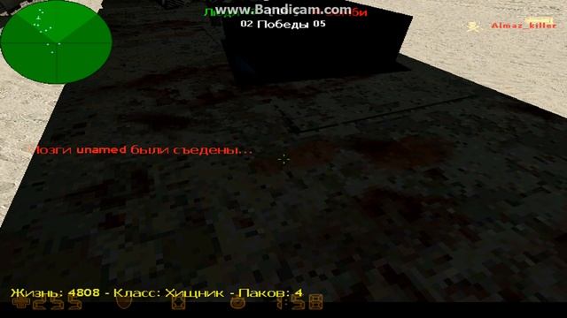 Захадите на сервер смотреть онлайн