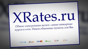 Пополнение Яндекс.кошелька через Приватбанк, Приват24