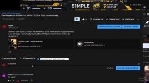 Как Включить Счетчик FPS и PING в DOTA 2 в 2021 - фпс и пинг в доте 2