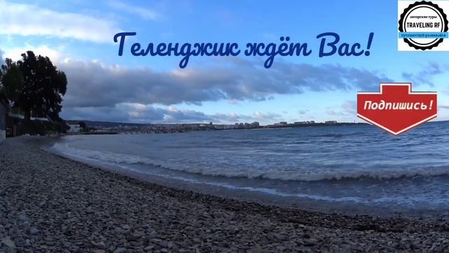 Черное море на рассвете в Геленджике. Геленджик 2020. смотреть онлайн