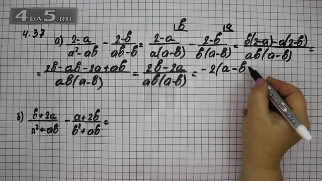 Упражнение № 4.37 (Вариант А.Б.) – ГДЗ Алгебра 8 класс Мордкович А.Г. смотреть онлайн