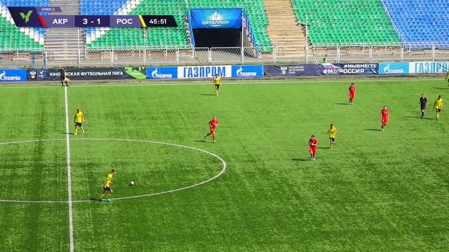 ЮФЛ-2. Акрон-Академия Коноплева (Самарская область) - Ростов. 2-й тур. смотреть онлайн